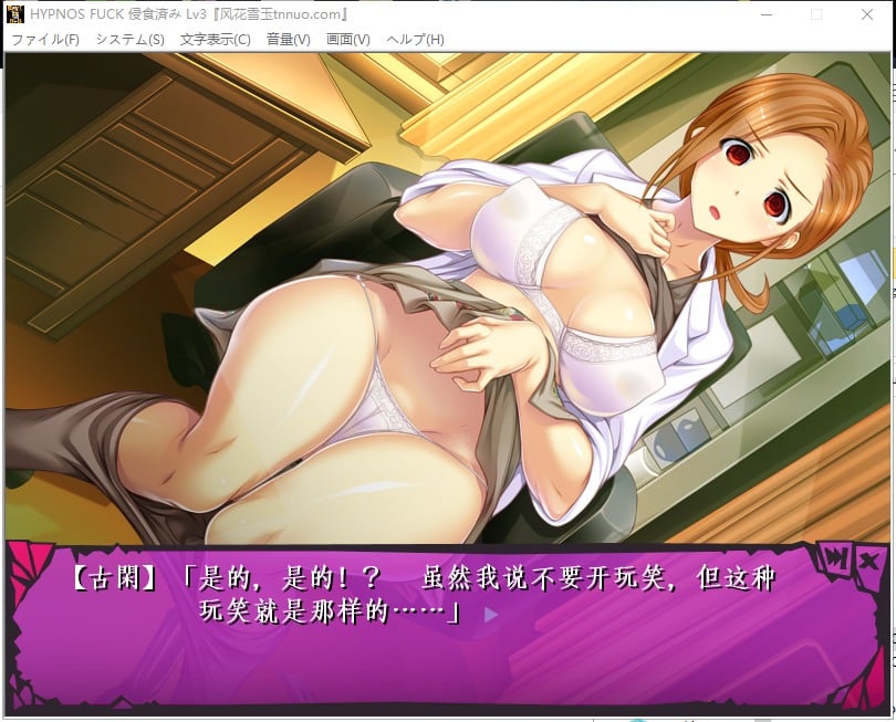 【大型恶堕SLG/汉化】精神觉醒！催银感染！全DLC 云汉化版+全CG包【新汉化/5G】