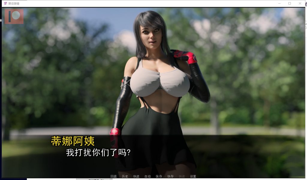 【极品建模/汉化/动态】禁忌激情！V0.20 PC+安卓 精翻汉化版+全CG【更新/2.7G】