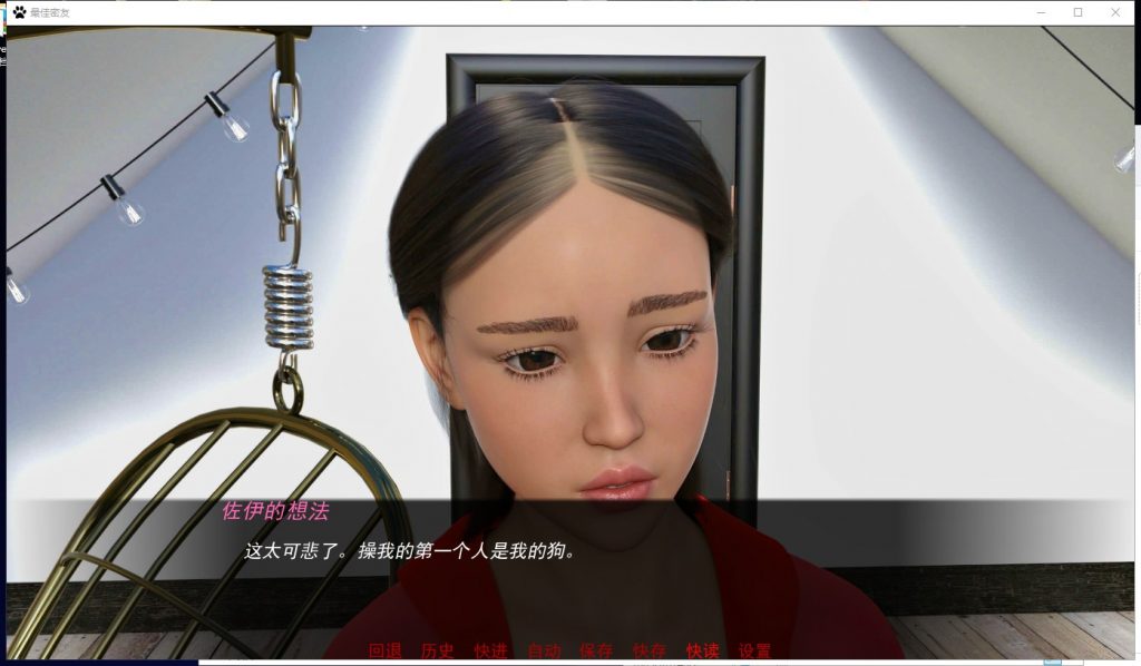 【神奇SLG/汉化/动态】最佳密友~人狗情未了！PC+安卓 精翻汉化完结版【新汉化/4.8G】