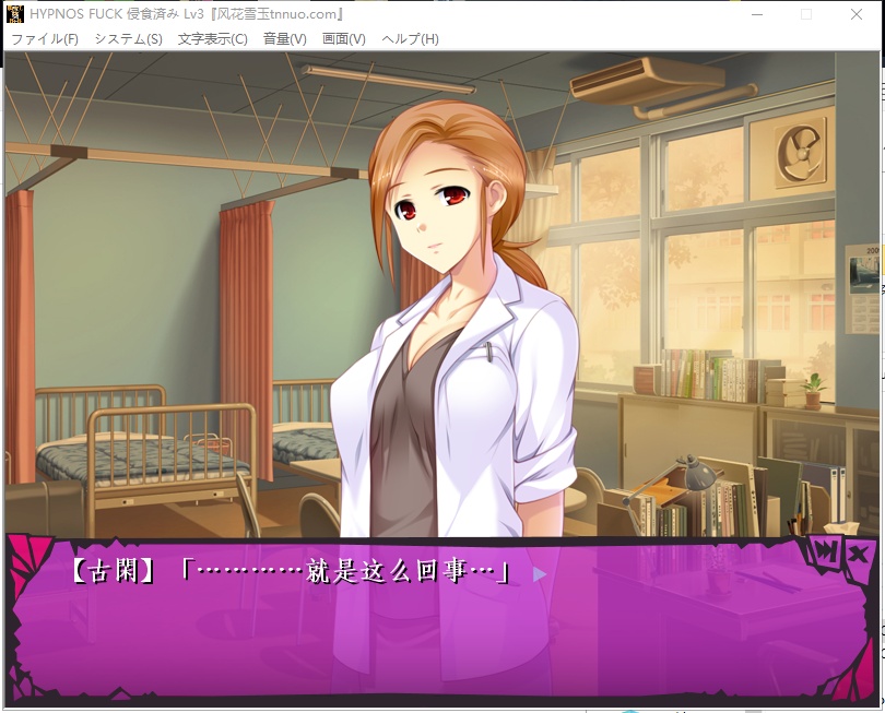 【大型恶堕SLG/汉化】精神觉醒！催银感染！全DLC 云汉化版+全CG包【新汉化/5G】-ACG家园网