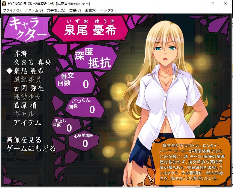 【大型恶堕SLG/汉化】精神觉醒！催银感染！全DLC 云汉化版+全CG包【新汉化/5G】