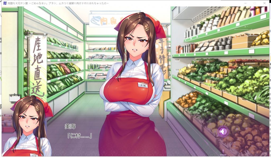 【ADV/汉化】完全堕落!原太妹人妻~对不起，我被狂妄的后辈当作RBQ!云汉化+CG【2.45G】-ACG家园网