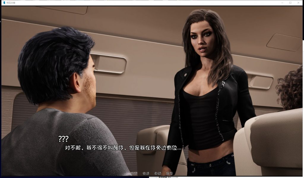 【欧美SLG/汉化/后宫大作】相互交错 V0.5.5 PC+安卓汉化版/画廊MOD【动态/4.2G】-ACG家园网