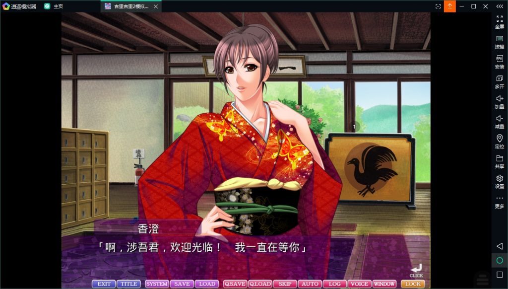【熟女拔作ADV/汉化】肉食系女喜欢年轻男人~我会手把手教你哦！安卓+PC 云汉化版 付CG包【新汉化/4G】