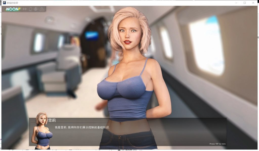 【欧美SLG/汉化/动态】家庭的秘密：高清重制 V0.42a PC+安卓 精修汉化版【更新/4G】