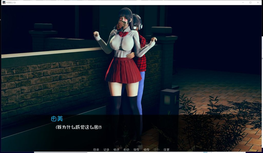 【欧美SLG/汉化/监禁调教】失踪的少女 V0.1.4asd PC+安卓最新汉化版【动态/4G】
