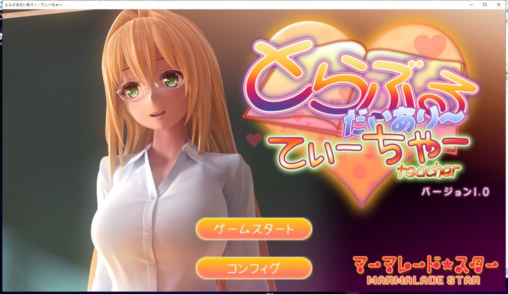 【3D互动/全动态/御姐】提亚悠与我的师生禁恋！完整正式版【3.9G/新作/全CV】-ACG家园网