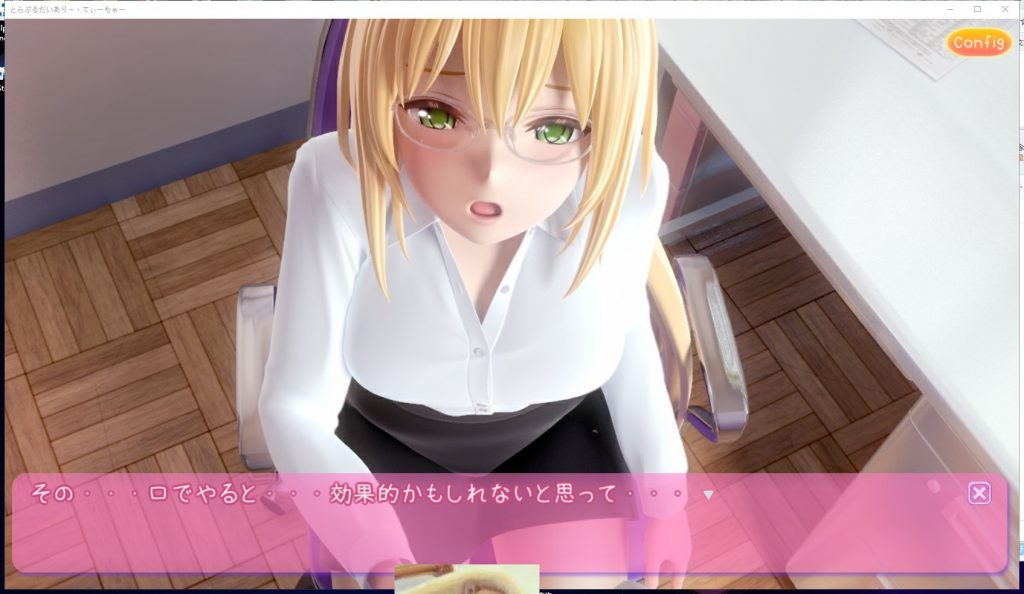 【3D互动/全动态/御姐】提亚悠与我的师生禁恋！完整正式版【3.9G/新作/全CV】