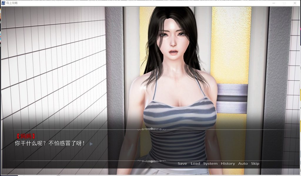 【国产SLG/中文/动态】母上攻略 V3.0 PC+安卓 中文整合版+CG【更新/15G】