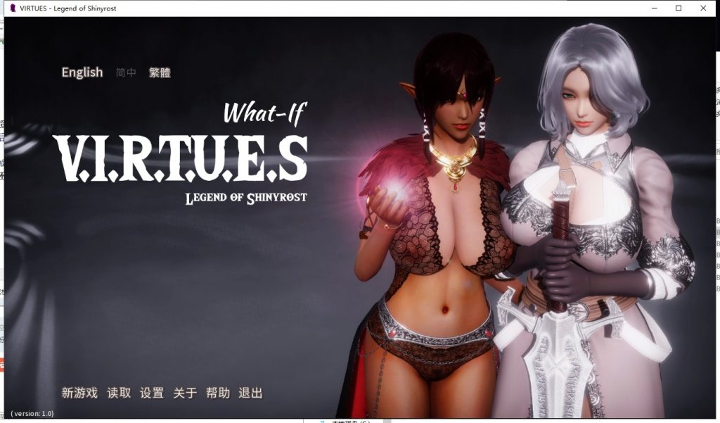 【国风神作/更新/中文】美德.What if Ch. 3 PC+安卓最新官中版【动态/1.7G】-ACG家园网