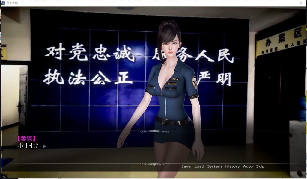 【国产SLG/中文/动态】母上攻略 V3.0 PC+安卓 中文整合版+CG【更新/15G】