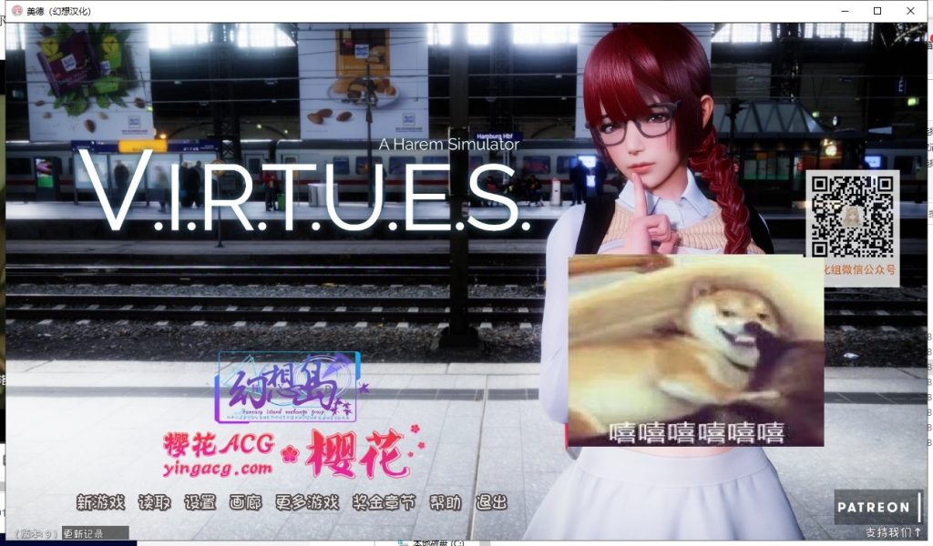 【超赞国风SLG/汉化/动态】美德 V9 PC+安卓 精翻汉化作弊版 付全外传【更新/5.6G】-ACG家园网