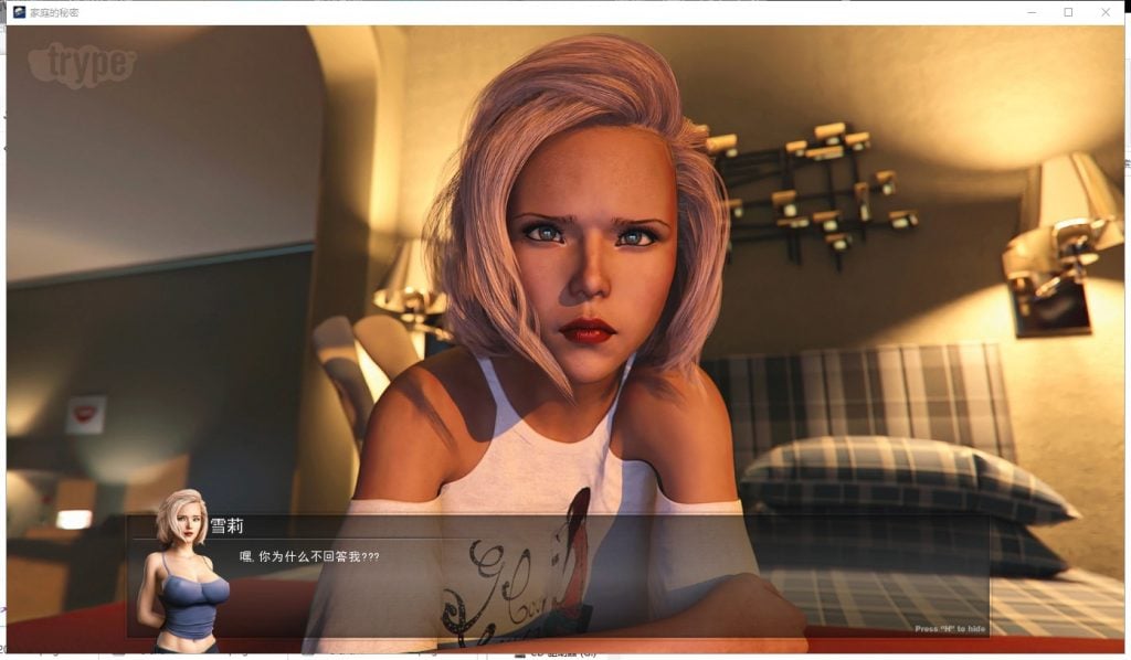 【欧美SLG/汉化/动态】家庭的秘密：高清重制 V0.42a PC+安卓 精修汉化版【更新/4G】