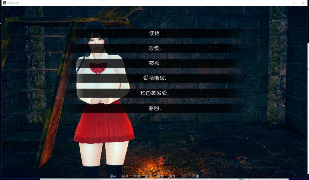 【欧美SLG/汉化/监禁调教】失踪的少女 V0.1.4asd PC+安卓最新汉化版【动态/4G】