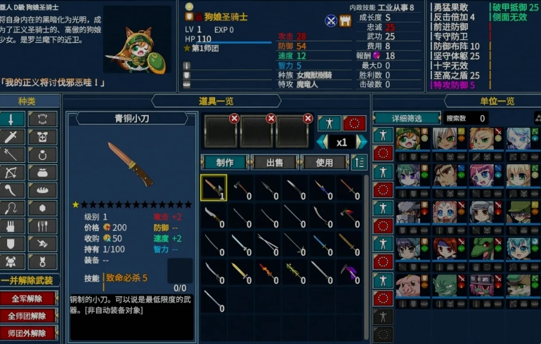 【PC/精翻/汉化版/全修图/SRPG游戏/5.44G】 圣女之血-女武神 Venus Blood Valkyrie 个人精翻汉化版+全修图版+SRPG游戏+5.44G