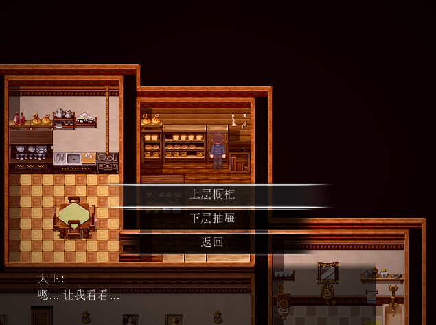 【PC/汉化版/2.0G/RPG/日式】骨头的故事:庄园(Bones Tales The Manor) Ver0.302 AI工具汉化版 爆款日式RPG游戏&补+2.0G
