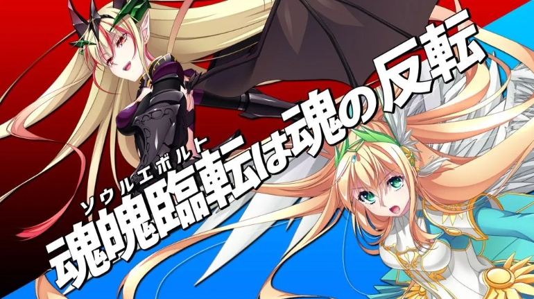 【PC/精翻/汉化版/全修图/SRPG游戏/5.44G】 圣女之血-女武神 Venus Blood Valkyrie 个人精翻汉化版+全修图版+SRPG游戏+5.44G-ACG家园网