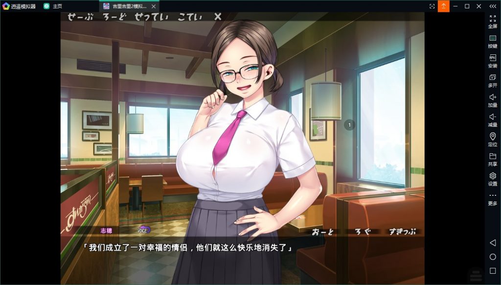 【拔作ADV/汉化/CV】青梅竹马.的爱：难以启齿的告白 PC+安卓 云汉化版+CG【新汉化/2G】-ACG家园网