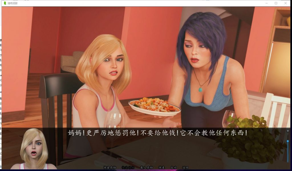 【欧美SLG/汉化/动态】猎艳逐影 v1.02a PC+安卓 精翻汉化版【更新/4.8G】