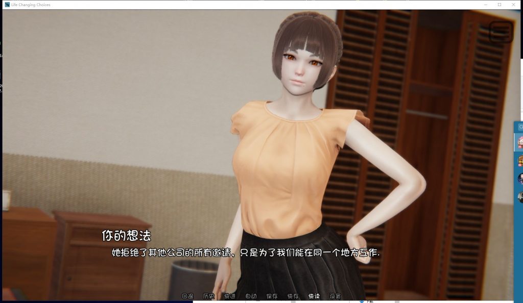 【欧美SLG/汉化/国风新作】变化的生活 EP3 Part 1 PC+安卓 汉化版【动态/1.5G】-ACG家园网