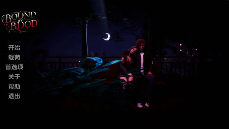 【PC/安卓/AI汉化版/亚洲风/SLG游戏/1.87G】血债血偿（Bound By Blood）Ver1.2 内嵌AI汉化+PC+安卓+1.87G-ACG家园网