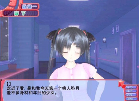 【PC/汉化版/i社/5.04G】色色医生3D (エロ医３D) Ver1.0 汉化版+i社出品+ 5.04G-ACG家园网