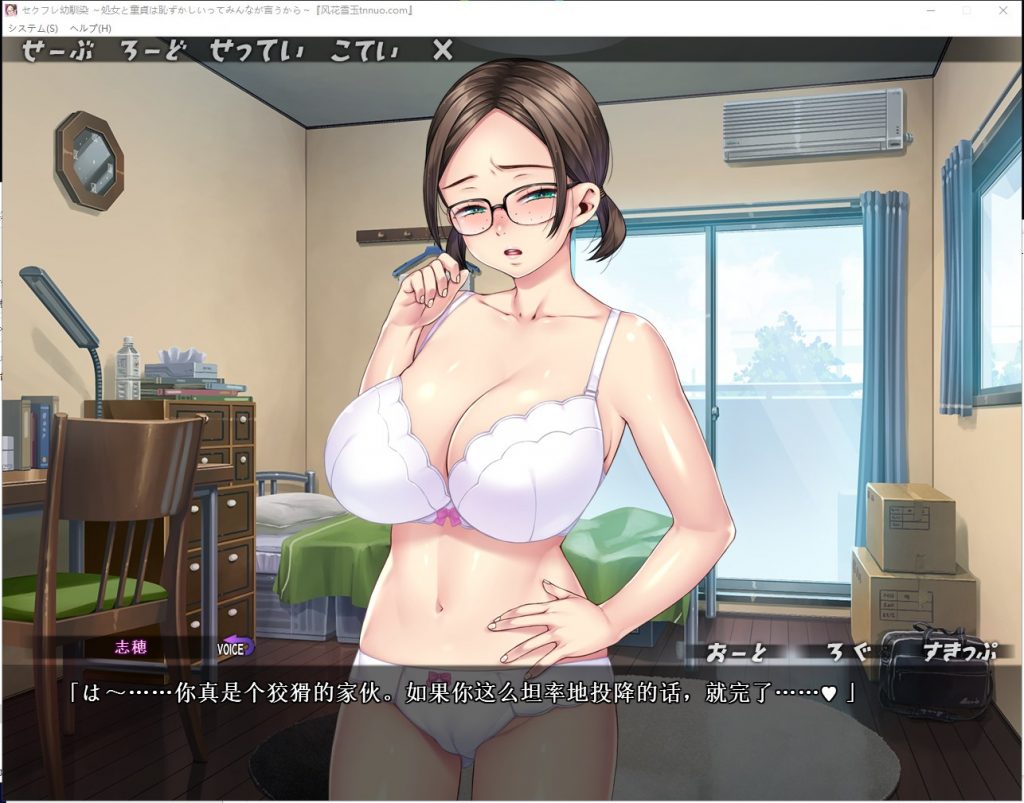 【拔作ADV/汉化/CV】青梅竹马.的爱：难以启齿的告白 PC+安卓 云汉化版+CG【新汉化/2G】