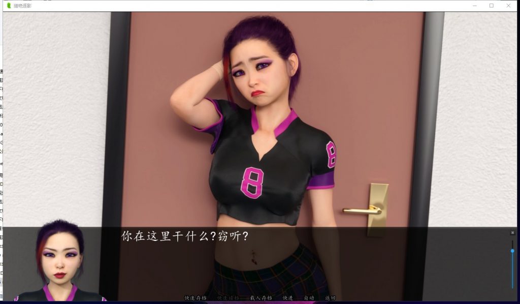 【欧美SLG/汉化/动态】猎艳逐影 v1.02a PC+安卓 精翻汉化版【更新/4.8G】