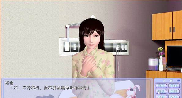 【PC/汉化版/i社/8.85G】背德病栋 インモラル病棟 Ver1.0.3 汉化版+i社巨作+8.85G
