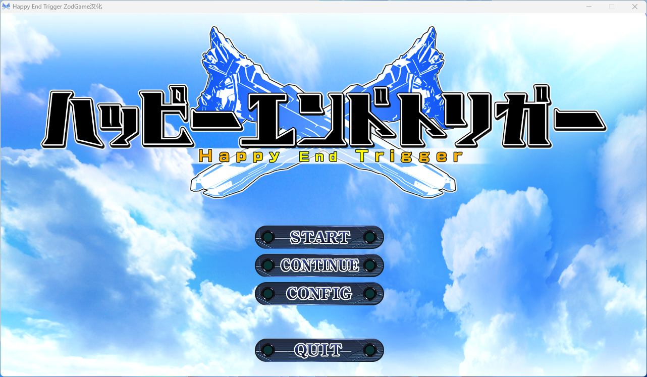 【PC/官中/整合版/i社/6.98G】 Happy End Trigger 1.0.0.0 官方中文整合版+i社巨作+补更+6.98G-ACG家园网