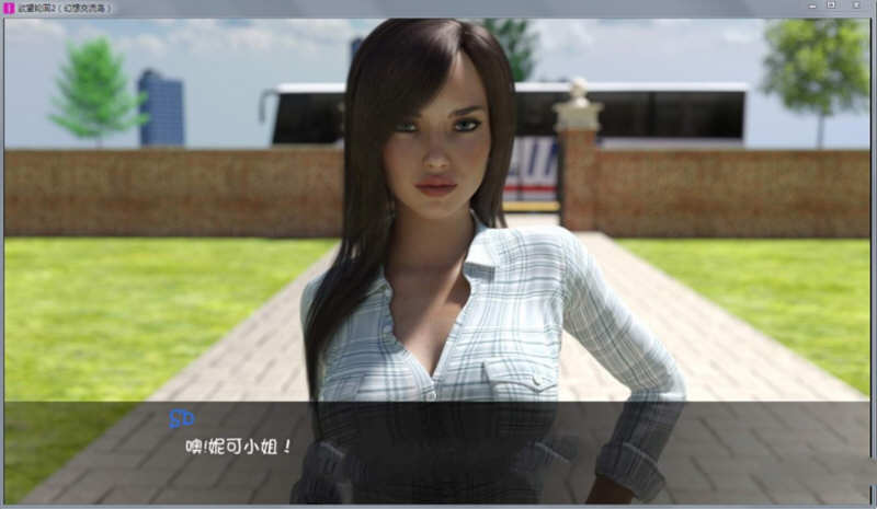 【PC/SLG/汉化版/1.8G】欲望回声 S3 Ver0.6.1 汉化版+经典欧美SLG游戏神作&更新+1.8G