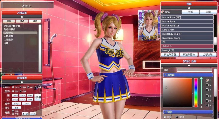 【PC/汉化版/i社/15.7G】Honey Select ハニーセレクト Ver5.36.1367 汉化版+i社巨作+15.7G