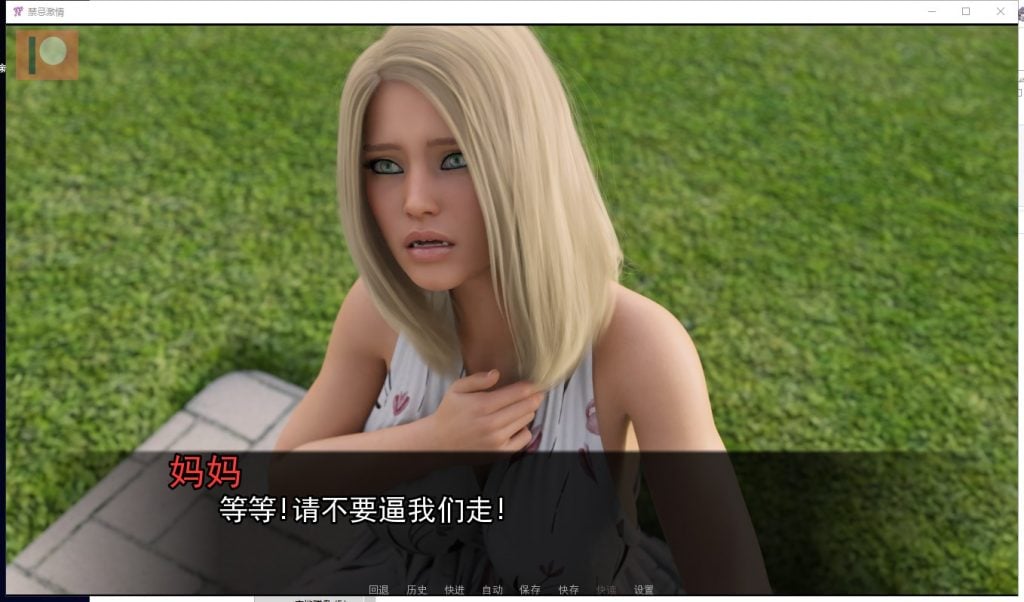 【极品建模/汉化/动态】禁忌激情！V030 PC+安卓 精翻汉化版+全CG【更新3.5G】