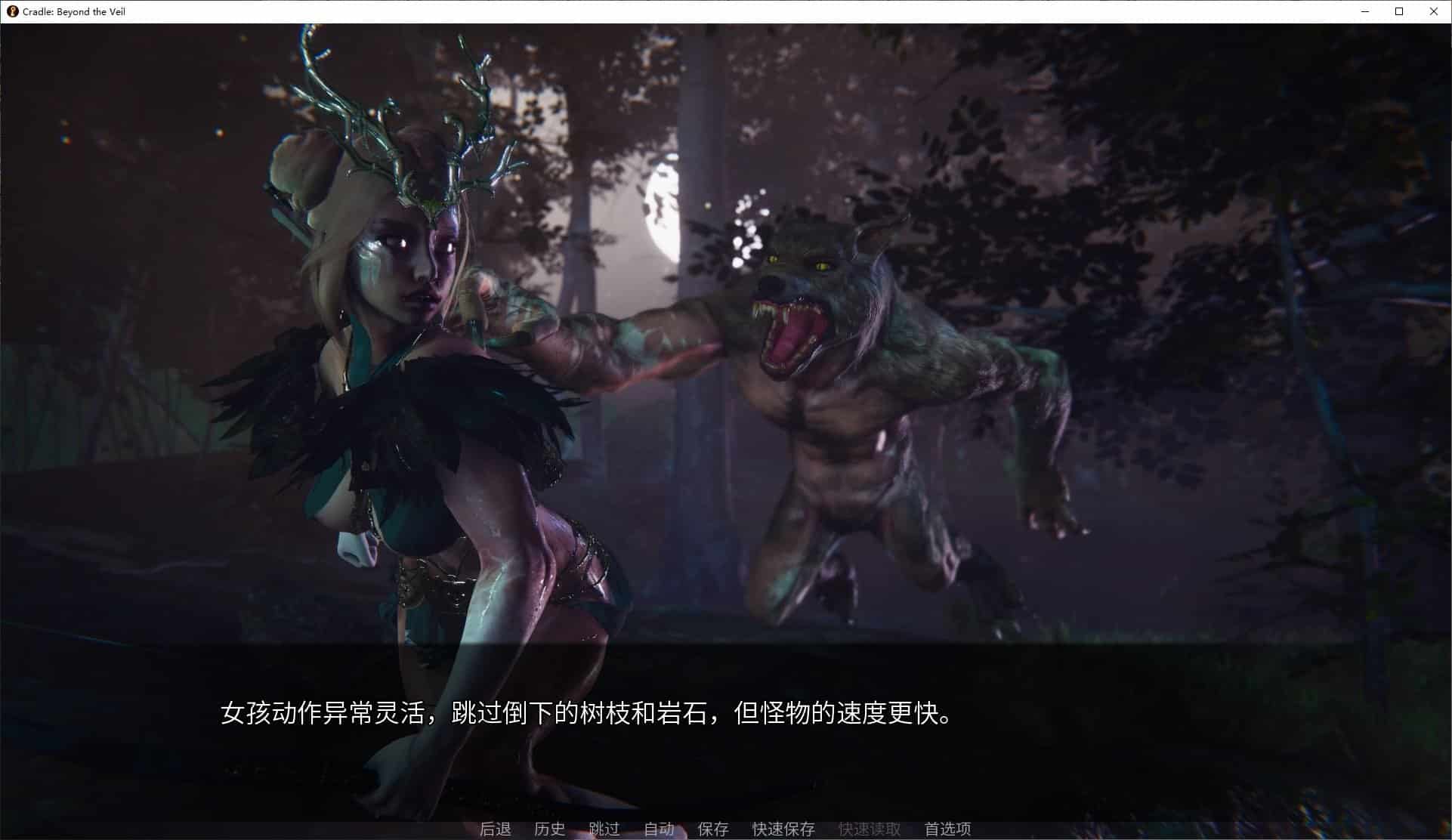 【SLG/安卓+PC+MAC】面纱之外的摇篮 v0.2.2 官中版【更新/2.9G】