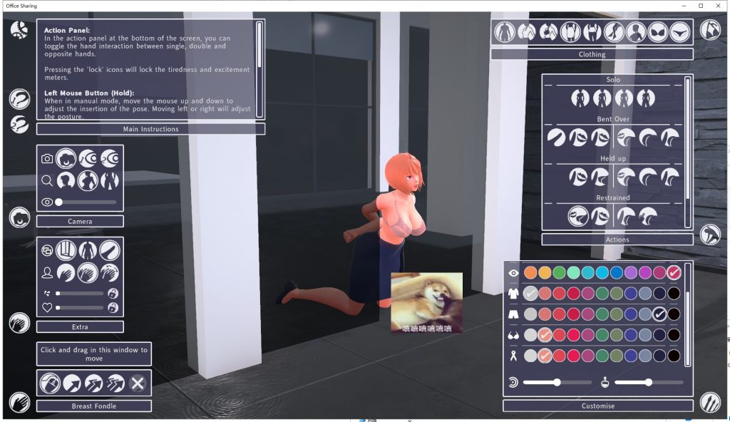 【互动3D/全动态/步兵】共享办公室OL-Office Sharing 完整步兵正式版【670M/新作/CV】
