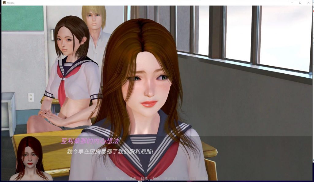 【欧美SLG/汉化/动态】亚利桑那 Arizona v0.8 PC+安卓 精翻汉化版【更新/1.7G】