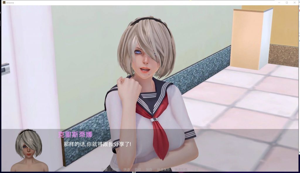 【欧美SLG/汉化/动态】亚利桑那 Arizona v0.8 PC+安卓 精翻汉化版【更新/1.7G】