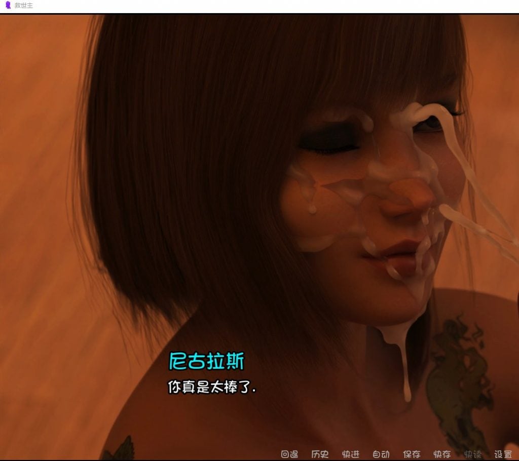 【欧美SLG/汉化/动态】Savior-救世主 V0.5a PC+安卓 最新汉化版【更新/4.8G】