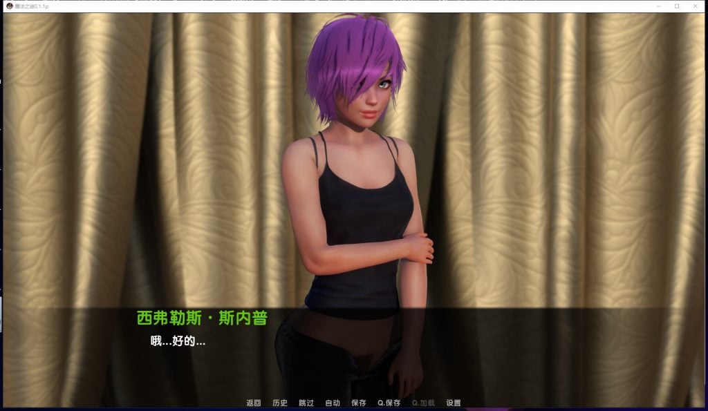 【欧美SLG/汉化/动态】魔法之谜-V0.1.1P 安卓+PC 精翻汉化版 付CG包【4G/CV】