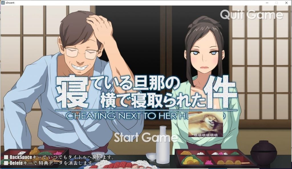 【触摸SLG/全动态】在睡着的丈夫旁边睡着的事：S妻子篇+M妻子篇【450M】