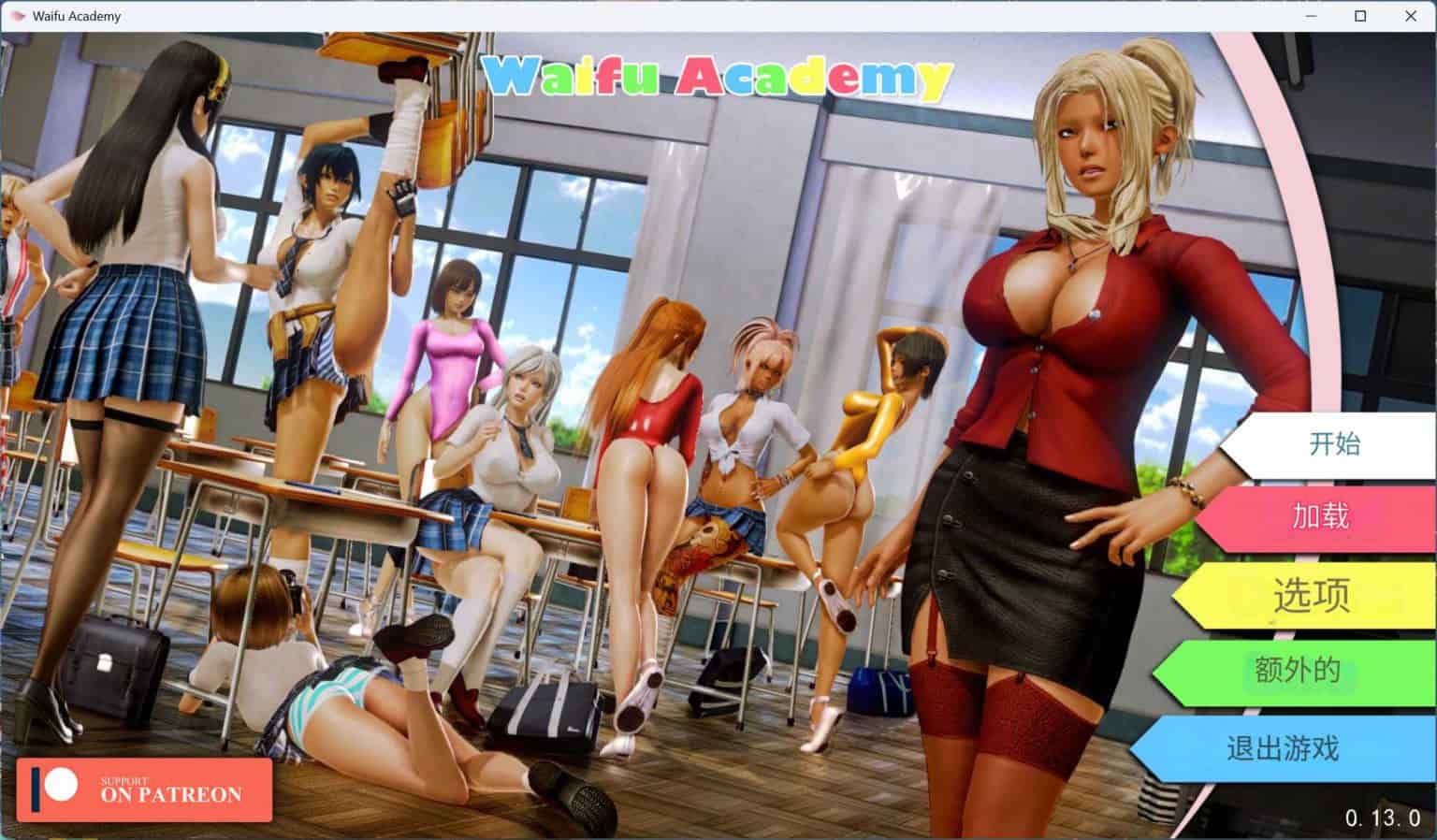 【神作SLG/动态】二次元老婆学院 Ver0.13.0【安卓+PC】动态 最新汉化版【更新/7.5G】-ACG家园网