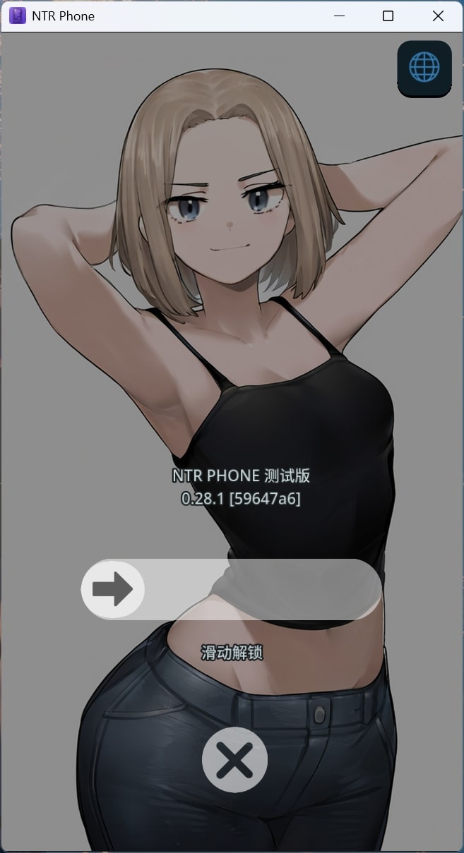 【SLG/NTR】NTR手机 V0.28.1【安卓+PC】官方中文版【更新/920M】-ACG家园网