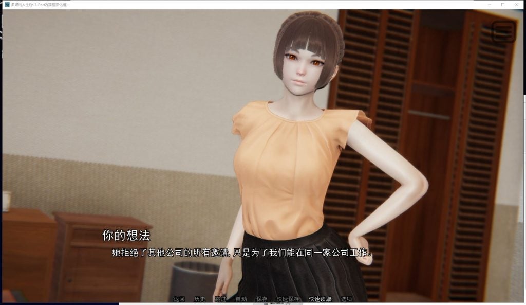 【国风SLG/汉化/动态】多娇的人生 V4.1 PC+安卓 精翻汉化版+CG【新汉化/1.6G】-ACG家园网