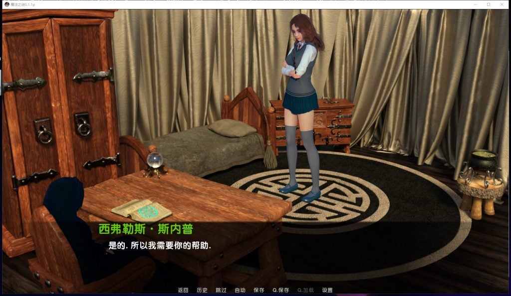 【欧美SLG/汉化/动态】魔法之谜-V0.1.1P 安卓+PC 精翻汉化版 付CG包【4G/CV】-ACG家园网