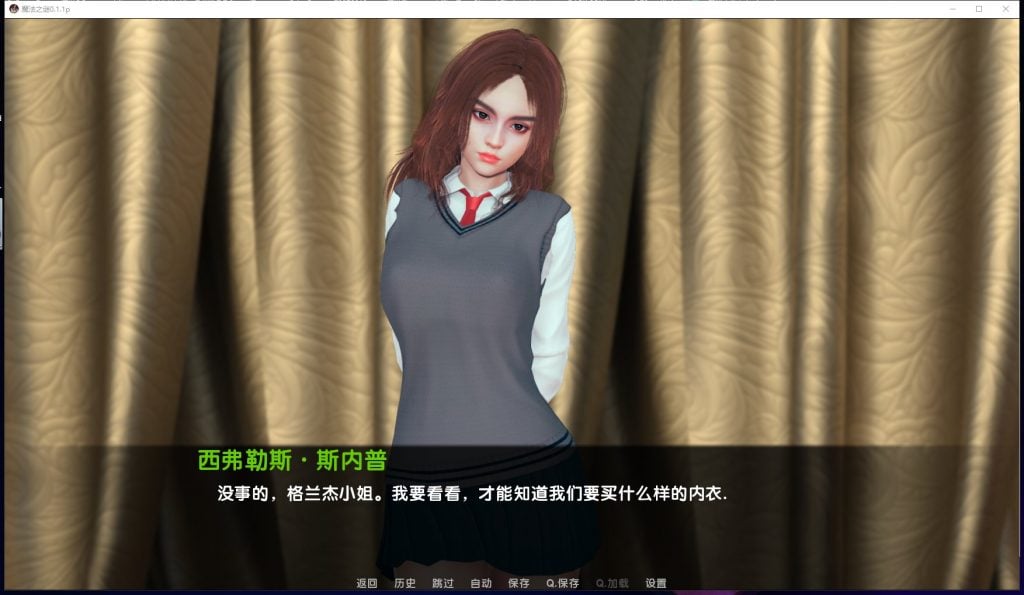 【欧美SLG/汉化/动态】魔法之谜-V0.1.1P 安卓+PC 精翻汉化版 付CG包【4G/CV】