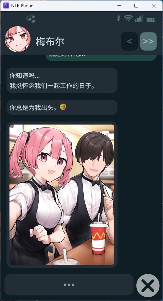 【SLG/NTR】NTR手机 V0.28.1【安卓+PC】官方中文版【更新/920M】