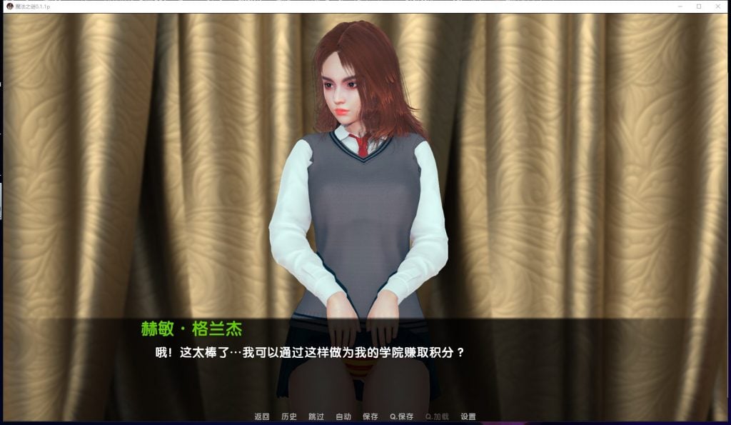 【欧美SLG/汉化/动态】魔法之谜-V0.1.1P 安卓+PC 精翻汉化版 付CG包【4G/CV】