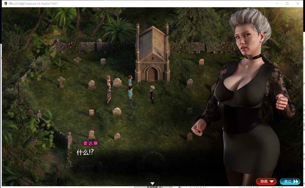 【欧美RPG/汉化/全动态】纳迪亚之宝V71021 精翻汉化版+动画存档【更新/5G】