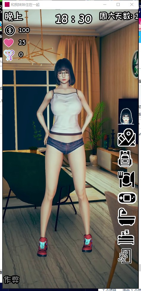 【欧美SLG/汉化/互动】和我妹妹住在一起 V0.1 PC+安卓 汉化作弊版【动态/1.6G】