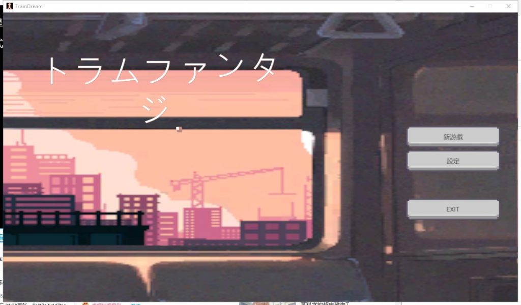 【像素SLG/中文/全动态】Molester Tram 电车痴汉 官中步兵版【新作/150M/CV】-ACG家园网